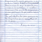 Γ δημοτικού 004
