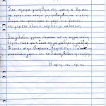 Γ δημοτικού 007